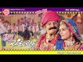 Dj Titoda ||Jambudana Kol Re Rasiya ||Vana Bharvad Mp3
