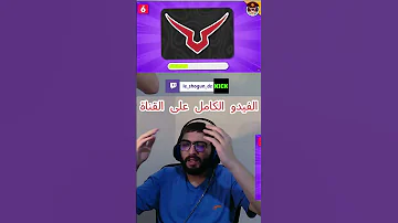تحدي اجد الانمي من الشعار Anime 
