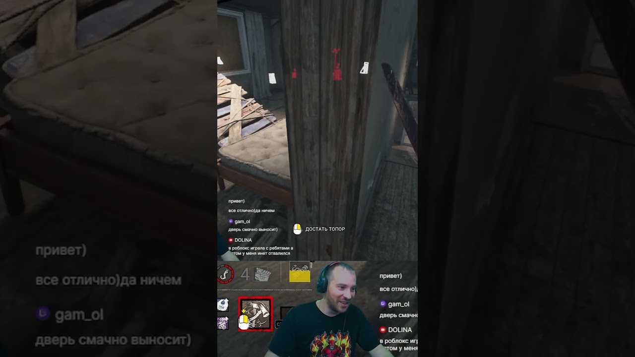 Это же дверь!!!  