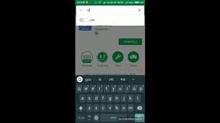 how to write bengali with app(google keyboard)...........very easy screenshot 4