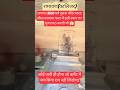 🚩 वनवास काल में माता सीता का पवित्र पूजा स्थल | 5500 वर्ष पुराना रहस्यमयी मंदिर 😱🙏