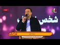 وقت ترانيم المرنم ماجد عادل