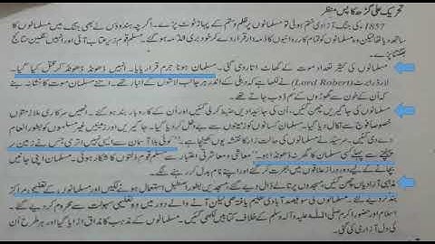 Civics 2nd year Lecture 4 By Prof. Muhammad Nazim