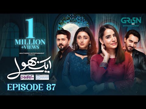 Aik Bhool — Episode 87