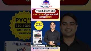 CSAT 2026 Time &amp; Distance PYQ Explained | CSAT में पूछा गया सबसे शानदार Question | Gaurav Nagar Sir