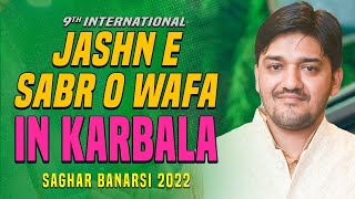 Jashn E Sabr O Wafa 2022 | Suhail Bastavi | Bainul Haramain Karbala | 9th International Jashn 2022