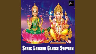 Shree Lakshmi Ganesh Stotram