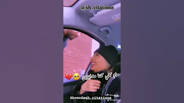 Cheb Mehdi فوتنا يمات شابين 