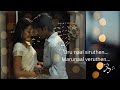 Mannippaaya | Delsy Ninan | Athul Bineesh
