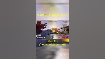 ［Apex］誰でも思うジブウルトの気持ちいい瞬間#APEX #apexlegends #Shorts # #apex #エーペックスレジェンズ #エーペックス