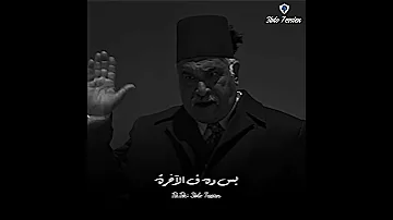 حالات واتس حزينة فيلم الجريمة 