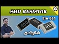 HOW TO FIND SMD RESISTOR CODE VALUE // TECH PRABU // EXP IN TAMIL