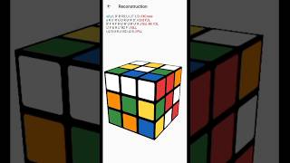 4.84 (OLLCP+Prediction PLL) #rubikscube #cube #rubik