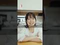 【Season1】第2話 貯⾦感覚で確実に資産形成できるのが魅⼒?(後編) #柏倉にご相談ください #インヴァランス #ショートドラマ