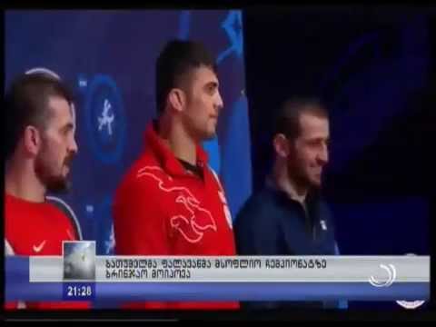 ლაშა გობაძემ ბერძნულ-რომაულ ჭიდაობაში მსოფლიო ჩემპიონატზე ბრინჯაოს მედალი  მოიპოვა