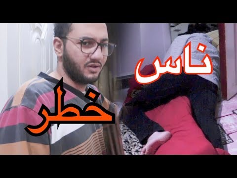 اطفي النور ماتقلقش محمد ثروت