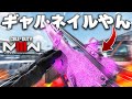 新作CoDにツッコミが止まらない男【CoD:MW3 #3】