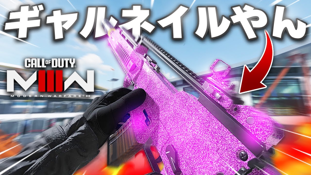 新作CoDにツッコミが止まらない男【CoD:MW3 #3】