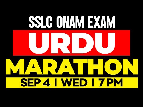SSLC Urdu Onam