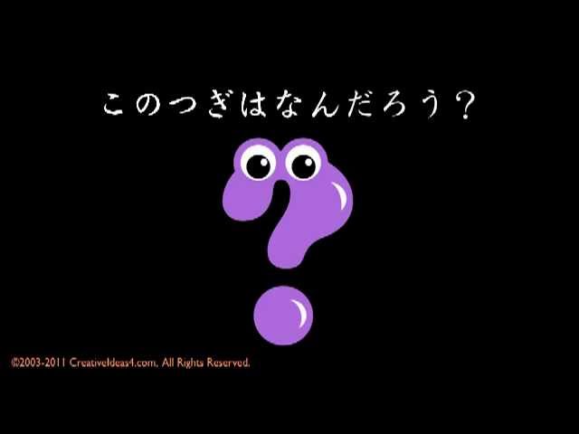 アイウエオのうた(katakana version) - YouTube