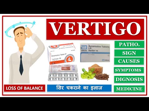 vertigo-|-loss-of-balance-|-सिर-चकराने-का-इलाज-|-causes-&-medicine-to-treat-vertigo-|-home-remedies