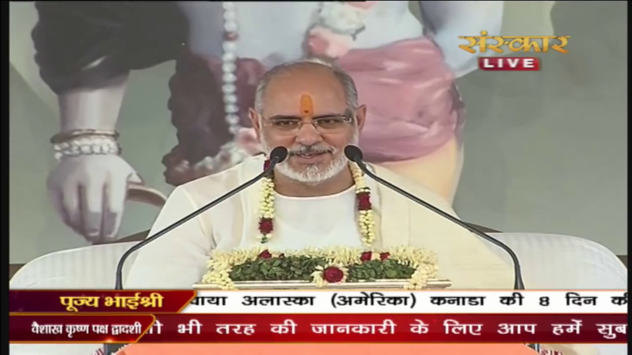 मीठे रस से भरयो ड़ी राधा रानी लागे by P.P.Sant Shri Ramesh Bhai Oza Ji