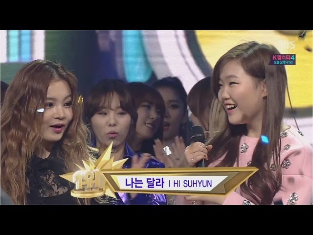 HI SUHYUN - '나는 달라(I'M DIFFERENT)' 1123 SBS Inkigayo : NO.1 OF THE WEEK class=