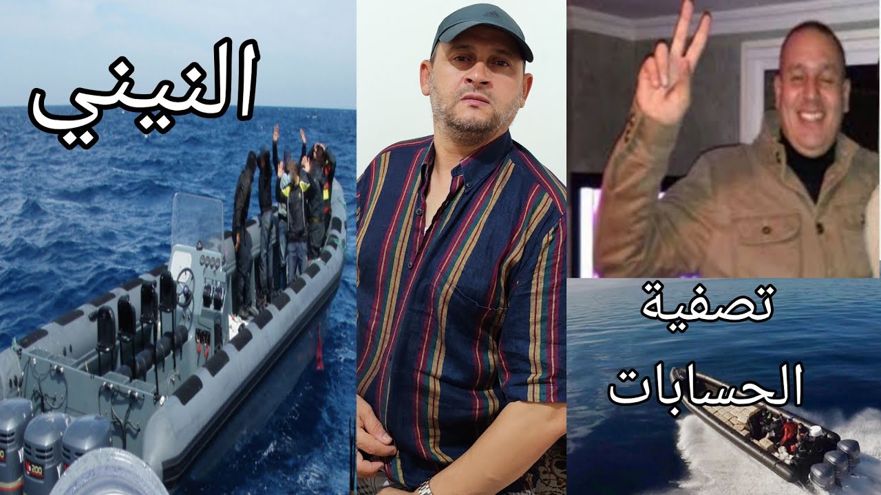 حقيقية إغتيال الطيب الوزاني النيني