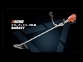 【ECHO】50Vバッテリー刈払機 BSR56V　誕生！