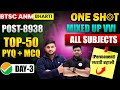 BTSC ANM Bhart Exam 2026 | 8938 Vacancy | VVI PYQ + MCQ | All Subjects Complete Revision | Day - 03