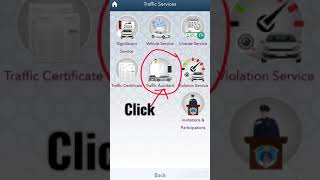 How to Register vehicle accident and claim through metrash 2 app screenshot 5