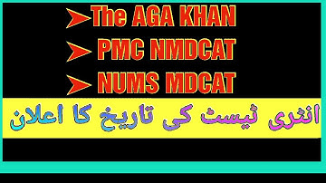 Breaking News PMC NMDCAT, NUMS MDCAT & AKU MDCAT 2021 Date & Syllabus @educationandhappiness