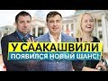 Потапенко - Саакашвили опять набирает, а карантин опустил Зеленского.