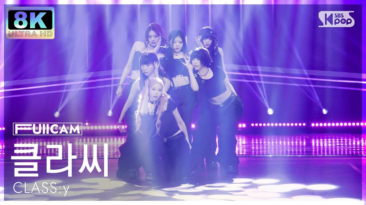 [초고화질 8K] 클라씨 'Psycho and Beautiful' (CLASS:y FullCam) @SBS Inkigayo 241215