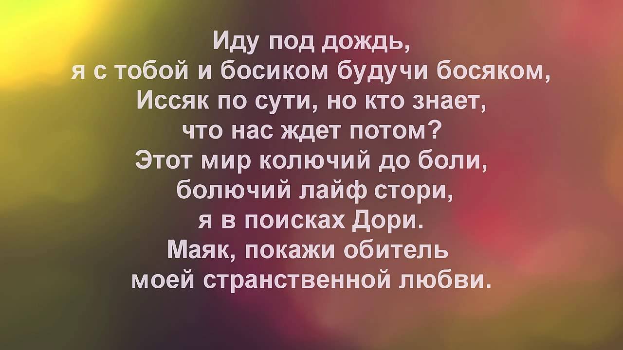 скачать песню эндшпиль мияги самая