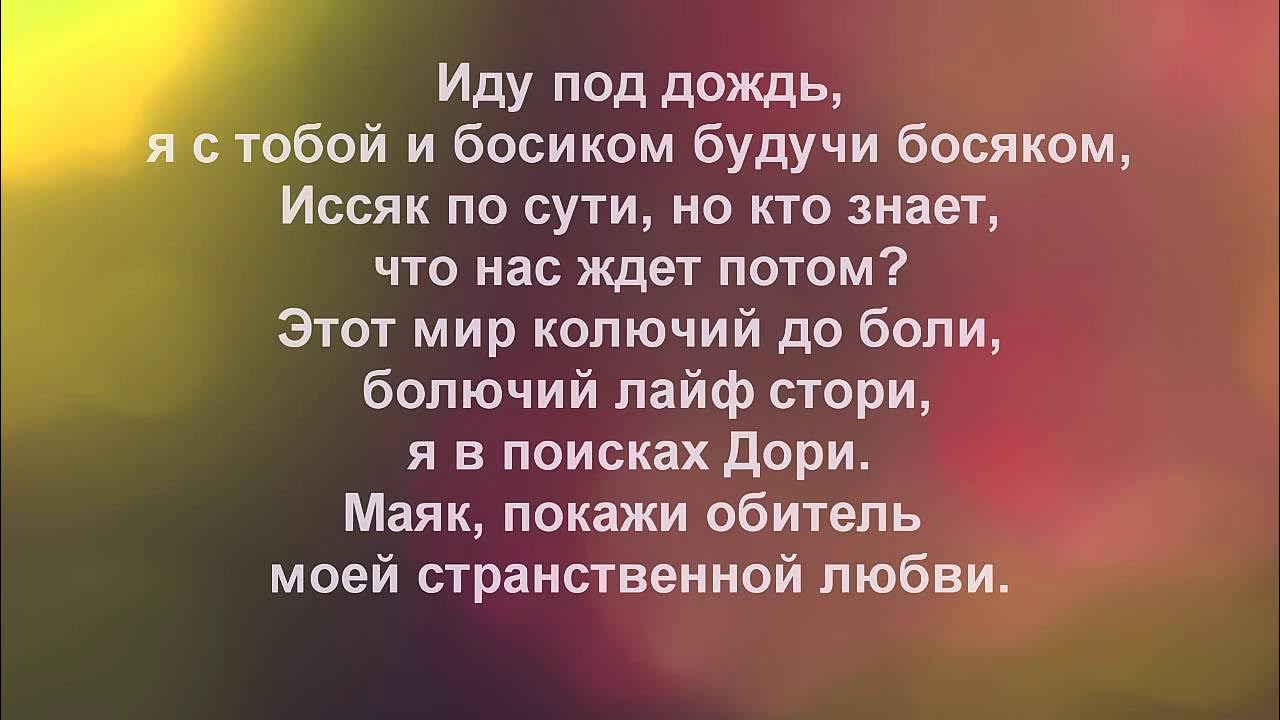 слушать песню самая самая со словами