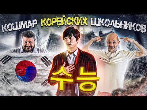 Видео: Какво е спа от джиджиджилбанг в Южна Корея и какво да очакваме