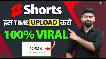 Best Time to Upload Shorts on YouTube | Shorts Video Viral ✅