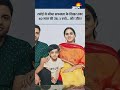 40 की उम्र, 3 बच्चे और अटूट हौसला: जब दीपा ने दुनिया के तानों को 'सफलता' में बदला!