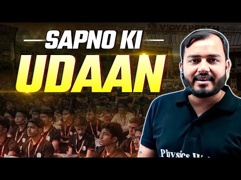 SAPNO KI UDAAN ✍️|| Kota Dream City Of Aspirants || PW Vidyapeeth