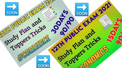 🔥 Public Exam Study Plan | Economics & Commerce | Aakkam Asma ..