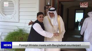 BAHRAIN NEWS CENTER : ENGLISH NEWS 18-11-2022