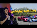 محاكي الحوادث راعي الهايلكس الوردي جنون بالقيادة والنهاية قبض عليه العسكري 