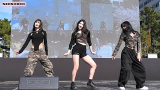 네오쇼크 - Sushi / Toxic @ 2025부경대봄축제 핑크캠퍼스