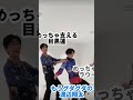 この３人は神なんよ