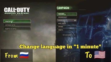 How to change language in Call Of Duty Modern Warfare Remastered
