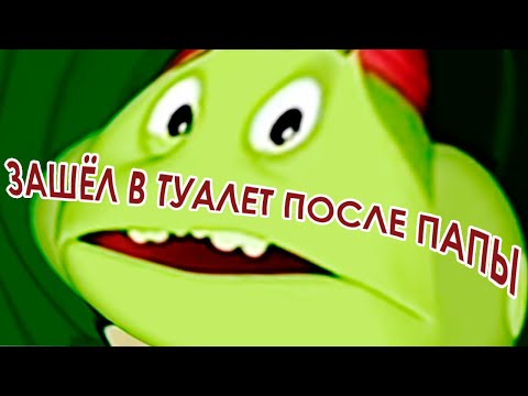 Видео: Лунтик муд | #1