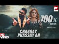 Changay phasay an  mazhar rahi  official music  2020  the panther records