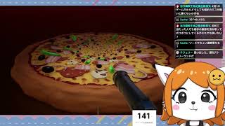 けものと行くピザの真ん中みてみたい【Infinite Pizza】