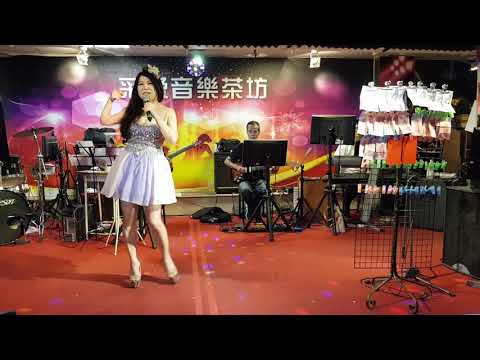109年6月26日采盈音樂茶坊【最美主持 琬如】安可曲 老鼠愛大米Disco版